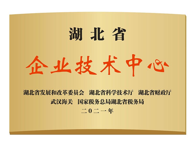 利来·国际[中国]最老牌-中国官网